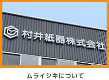 饤ˤĤ