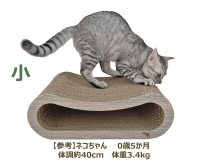 NEKO 猫の爪とぎベッド(小)【強化ダンボール仕様】